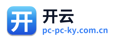 开云
